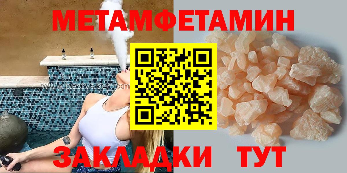 Ахтубинск  АМФЕТАМИН 98%  дарк нет какой сайт  Вход с VPN 