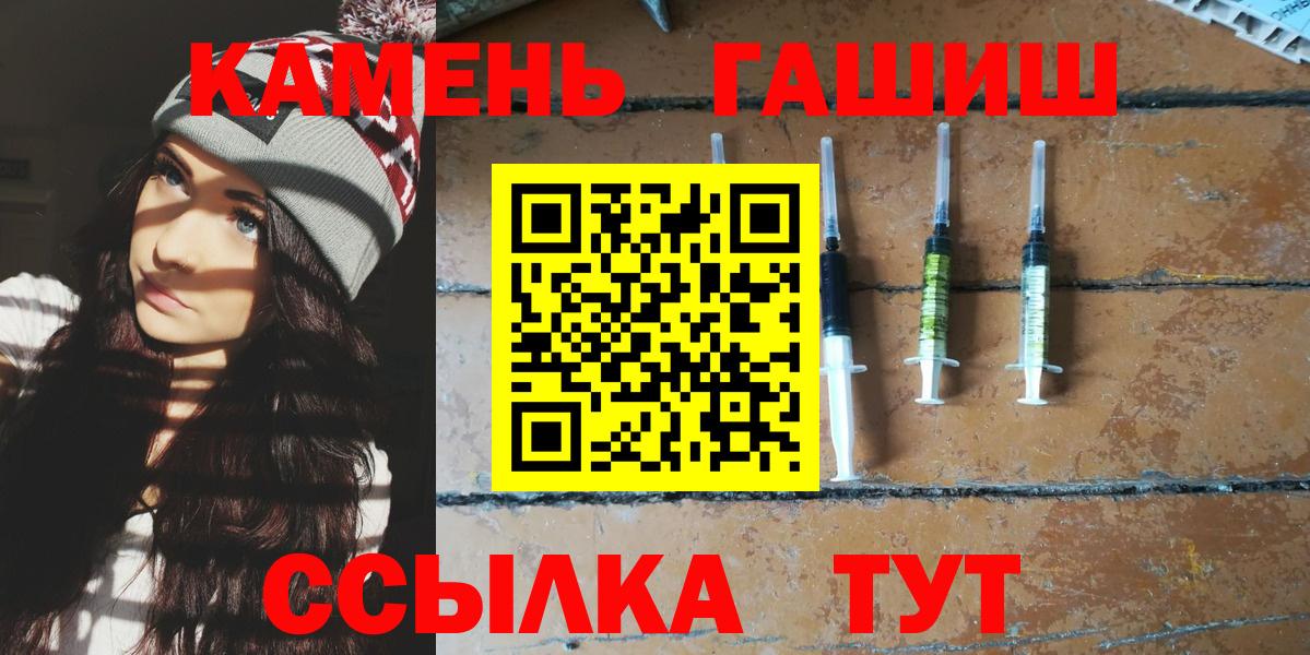 Гашиш ice o lator Ахтубинск