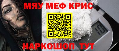 прущая мука Анжеро-Судженск