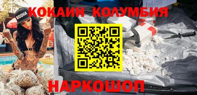 амфетамин Анапа
