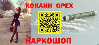 амфетамин Анапа