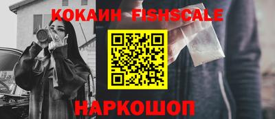 прущая мука Анжеро-Судженск