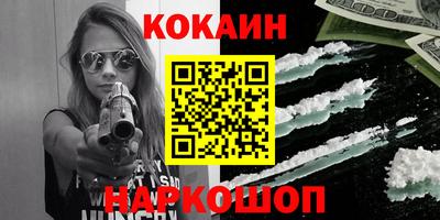 прущая мука Анжеро-Судженск