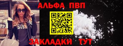 амфетамин Анапа