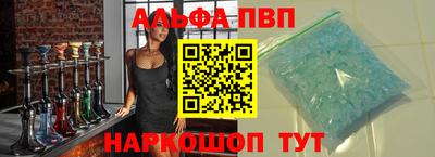 амфетамин Анапа