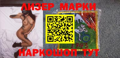прущая мука Анжеро-Судженск