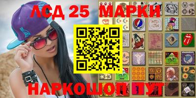 прущая мука Анжеро-Судженск