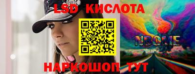 гидра Ангарск