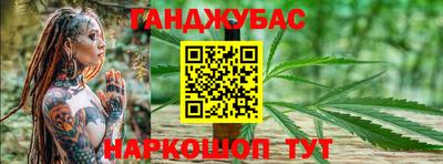 прущая мука Анжеро-Судженск