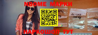 прущая мука Анжеро-Судженск