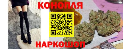 гидра Ангарск
