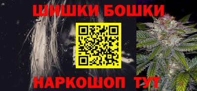 прущая мука Анжеро-Судженск