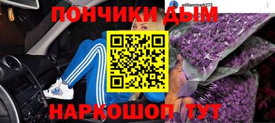 амфетамин Анапа