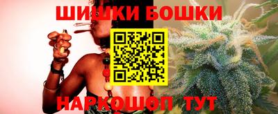 гидра Ангарск