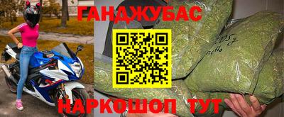 амфетамин Анапа