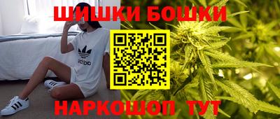 бутик Баксан
