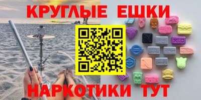 амфетамин Анапа