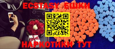 гидра Ангарск