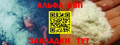 амфетамин Анапа