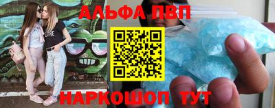 гидра Ангарск