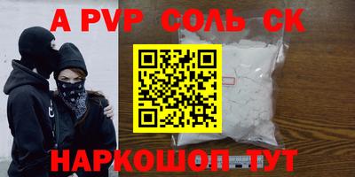 спайс Аша