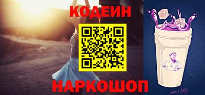 гидра Ангарск