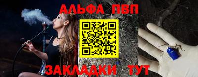 гидра Ангарск
