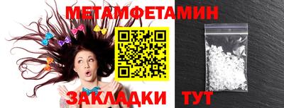 прущая мука Анжеро-Судженск