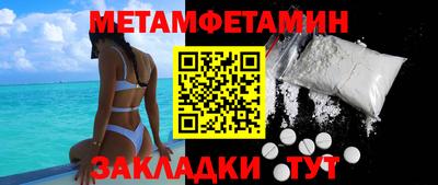 прущая мука Анжеро-Судженск