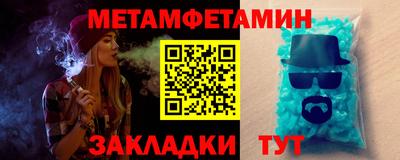 гидра Ангарск