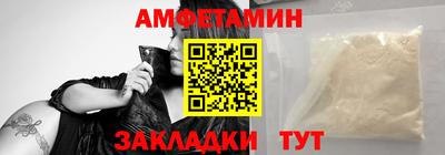 прущая мука Анжеро-Судженск