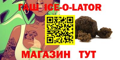 спайс Аша