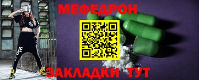 амфетамин Анапа