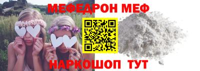 гидра Ангарск