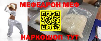 прущая мука Анжеро-Судженск