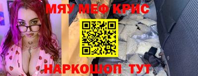 гидра Ангарск