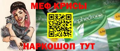 прущая мука Анжеро-Судженск