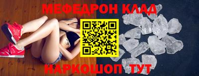 гидра Ангарск
