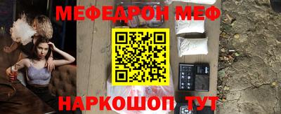 гидра Ангарск