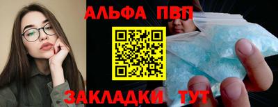 прущая мука Анжеро-Судженск