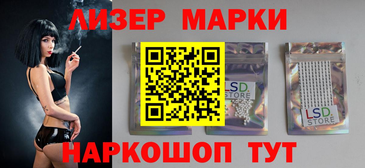Каннабис Ахтубинск