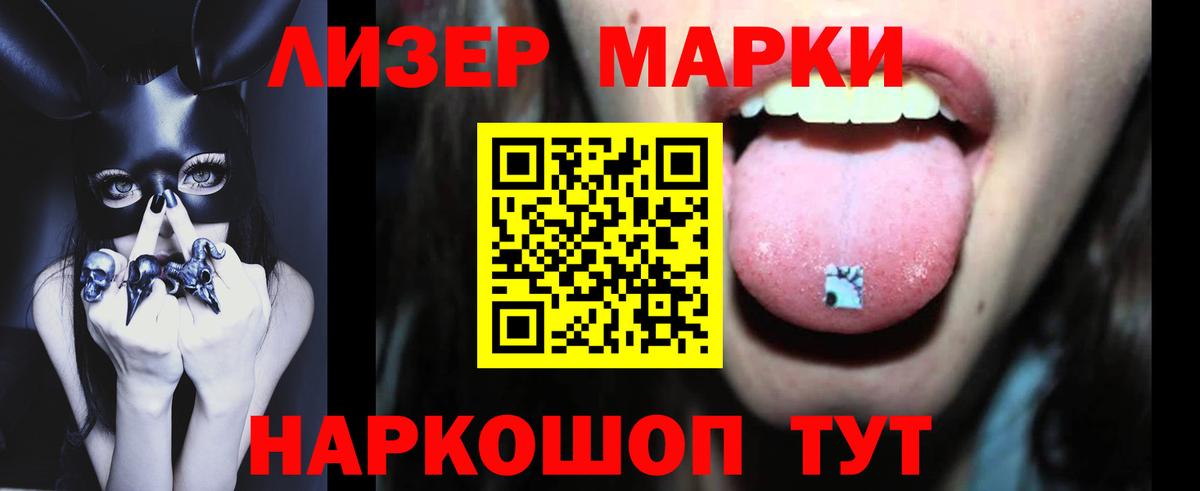 Ахтубинск  Лсд 25 экстази кислота  ЛСД экстази  Вход с VPN 