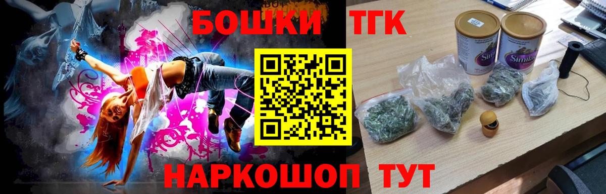 Бошки Шишки White Widow  Вход с VPN  Ахтубинск  Шишки марихуана THC 21% 