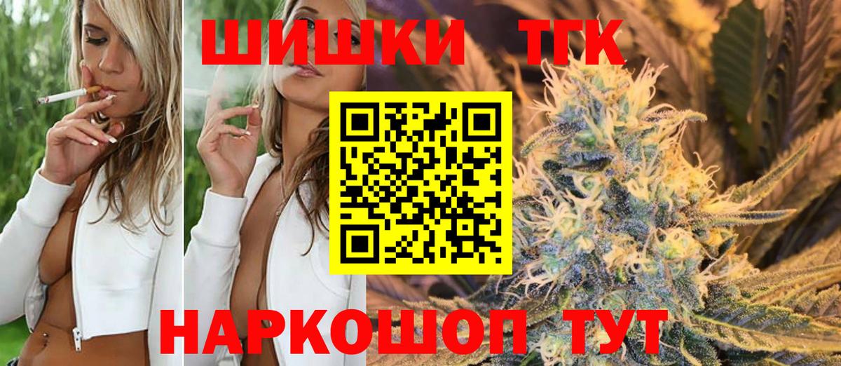 Бошки марихуана ГИДРОПОН Ахтубинск